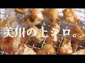 【第一弾】美川県一のカレー【チャンカレpremium】