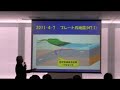 海野ら：2011年東北地方太平洋沖地震（m9.0）について・・・