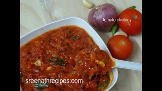 Tomato Chutney - How to make Tomato Chutney - Thakkali Chutney - Side dish for Idli,Dosa & Chapathi