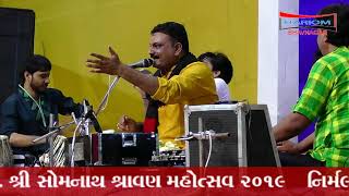 #sapakaru nirmaldan gadhvi   hariomsound bhavnagar