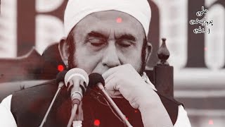 Muslim Leader Omar Bin Abdul Aziz || Heart Touching Bayan || Molana Tariq Jameel