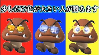 【神】仲悪マリメで煽りの限界に挑戦します(?)【マリメ2】