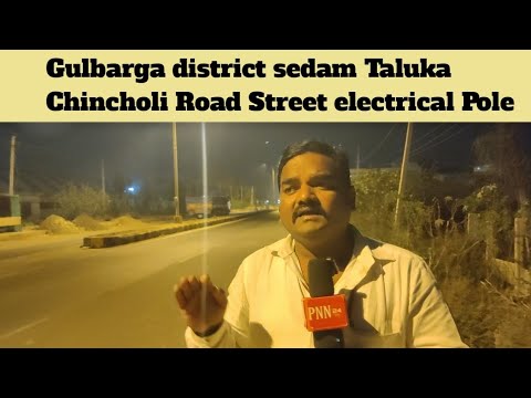 Gulbarga District Sedam Taluka Chincholi Road Street Electrical Pole ...