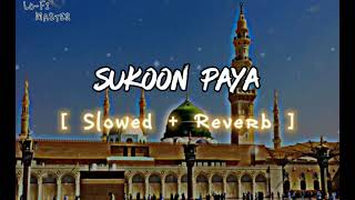 || Sukoon Paya || By Gulam Mustafa Qadri | The Beautiful Naat | Slowed & Reverb