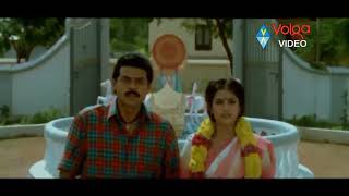 Suryavamsam Best Scene