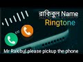 Rakibul name ringtone.mr Rakibul please pickup the phone