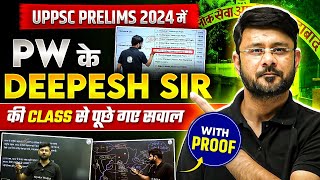 UPPSC Prelims 2024 में PW के Deepesh Sir की Class से पूछे गए सवाल | UPPSC Wallah