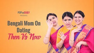 Bengali Mom On Dating: Then Vs Now - POPxo