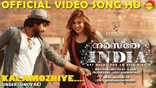 Kalamozhiye Official Video Song HD | Film Namaste India
