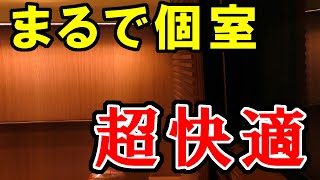 【420円の指定券で超豪華！】VSE運用のモーニングウェイ92号に乗ってきた！