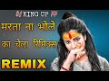 Marta Na Bhole Ka Chela Dj Remix Dinesh Loharu | Billa Sonipat Ala - Over Confidence Song Remix 2024