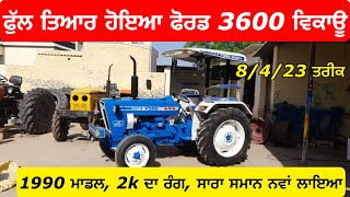 ਫੁੱਲ ਤਿਆਰ ਬਹੁਤ ਸੋਹਣਾ ਫੋਰਡ 3600 ਵਿਕਾਊ | 1990 ਮਾਡਲ | ਟੈਰ ਟੱਪਾ ਸਾਰਾ ਸਮਾਨ ਨਵਾਂ | Ford 3600 For Sale