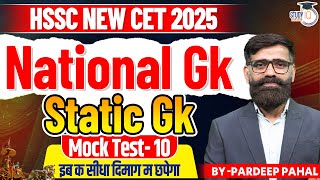 HSSC CET 2025 | Mock Test 10 | Static GK \u0026 National GK By Pradeep Sir | Haryana StudyIQ