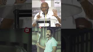 ரஜினி கமலுடன் படம் பண்ண முடிந்தது எப்படி? SP Muthraman Movies | Kamal Rajini | SP Muthraman Speech