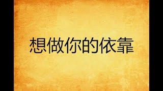 【万邦雅歌】每日默想—马太福音14:22~33 你心中的安全保障是什么?