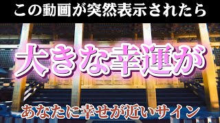 “必勝”に大変強いご利益があります。【上野東照宮】　　　There is a very strong benefit to \