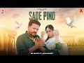 Sade Pind (Official Video) | BS Bhatti | FT. Jashanmeet | K Star Music | Punjabi Song | 2024 Songs