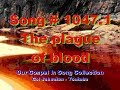 #1047.1- The Plague Of Blood - (Exodus 7:14-22)