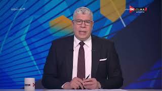 ملعب ONTime - رسالة دعم من أحمد شوبير لـ أكرم توفيق نجم الأهلي ومنتخب مصر