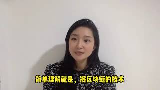 链游是什么?真的能赚钱吗