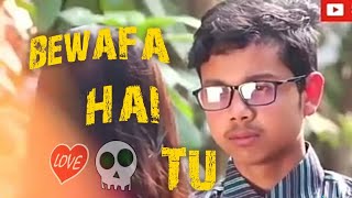 Bewafa Hai Tu | Heart Touching Love Story 2018 | Latest Hindi New Song