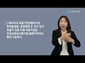 오늘 3.14 부터 한 달간 한시적으로 전문가용 신속항원검사 등 양성 시 확진 간주