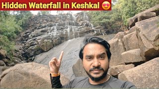 Most Beautiful Waterfall in Keshkal || Chhattisgarh || Kuyemari Waterfall 😍 कुमारी वाटरफॉल#nature