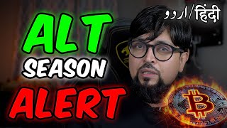 Alt season Alert🚀 Latest Crypto Market Analysis \u0026 BTC News Updates Today 📊