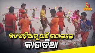 Shiva Devotees Throng Cuttack's Gadagadia Ghat Ahead Of Shravan Month's 1st Monday