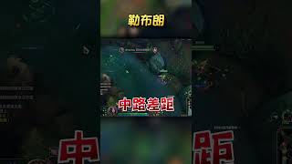 西門：你可以選一隻躺贏的了 Ziv：隊友送慢一點啊隊友！【西門夜說westdoor】