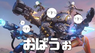 【Overwatch2】ヒロアカに課金したので辞めれなくなった