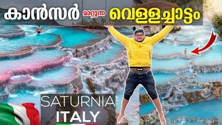 EUR#19🇮🇹  കാൻസർ മാറ്റുന്ന വെള്ളച്ചാട്ടം | SATURNIA | ITALY🇮🇹