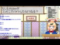 【 参加型 大喜利 お笑い芸人 】 現役 芸人 vtuber がお送りする 参加型 大喜利 ！！ 【 イトイシュン itoisyun 】