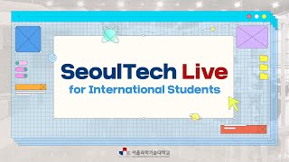 [LIVE] SeoulTech Live for International Students