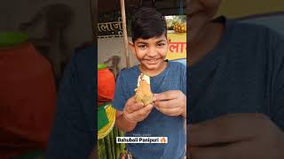 Bahubali Panipuri eaten by child🔥| Frere Cadet #short #panipuri