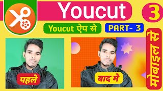 youcut video editor tutorial |Part-3 |youcut chrome key use |video background remove | TakePritam