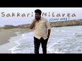 Sakkarai Nilavea-4K Cover Video song |சக்கரை நிலவே| mass star AKSHAN|#trending #thalapathy #suntv