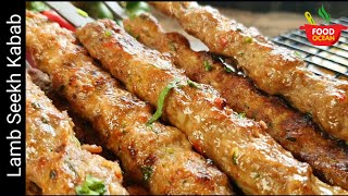 Lamb Seekh Kabab Recipe | Mutton Seekh Kabab Rrecipe | Eid al-adha Special Recipe @FoodOcean21