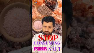 Stop Consuming Pink Salt, #ytshort #drhealth #drashwinraturi #blacksalt #pinksalt #viralreels