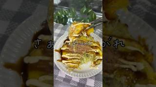 【双子シンママが作るワンパン飯】