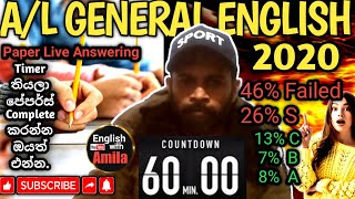 A/L General English 2020 Paper Live Answering 🔴 ඉංග්‍රීසි A එකකට A/L Past Papers #gceal #alenglish