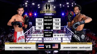 NUMTHANONG  VS  JAMARK COOPER (PATONG COMBAT LEAGUE MMA \u0026 KICK BOXING   23 FEBRUARY 2025)