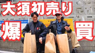 【古着屋巡り】大須の初売りで15万円分爆買い！アメカジ兄弟による買い物vlog | Rolling Stones, Levi's, ミリタリー, NFLなど