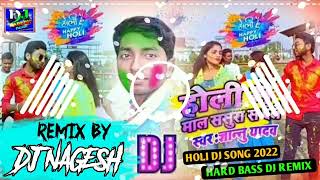 Gyanu Yadav New Maithili Holi Dj Song 2022 - Holi Me Hello Kaun Dj Remix Song - #maithilistarmusic