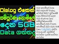 5 GB of free data from Dialog | Sinhala