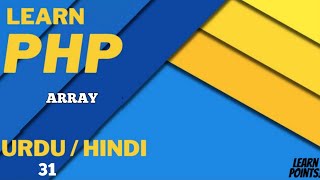 PHP Array Tutorial in Hindi / Urdu