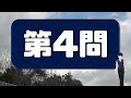 【マッチ棒パズル】発想力を鍛えるマッチ1本移動問題！5問！