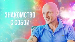 Человек как заготовка самого себя.