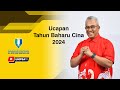 Ucapan Tahun Baharu Cina 2024 oleh Naib Canselor