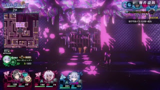 [PS4]　2開始　DRPG、久々の名作かも